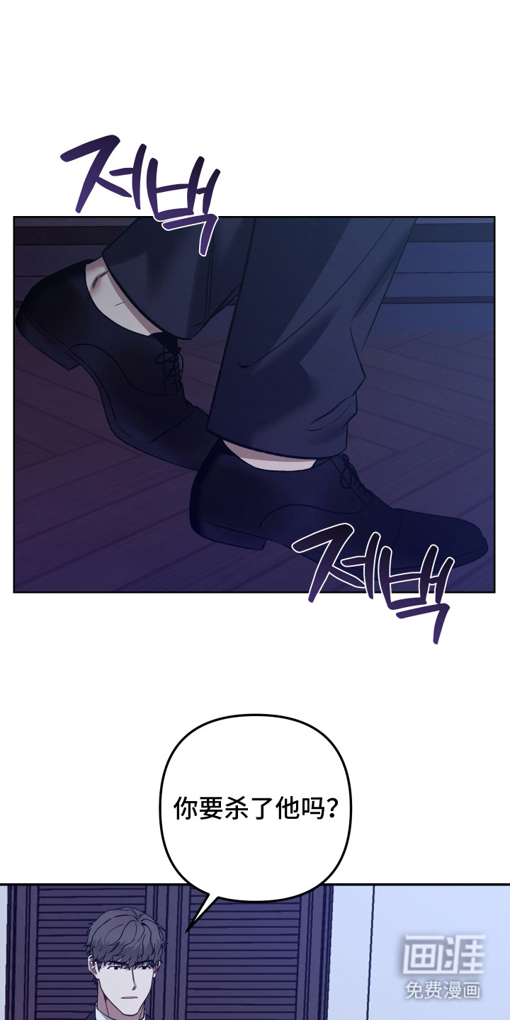 暗码交锋第11话图