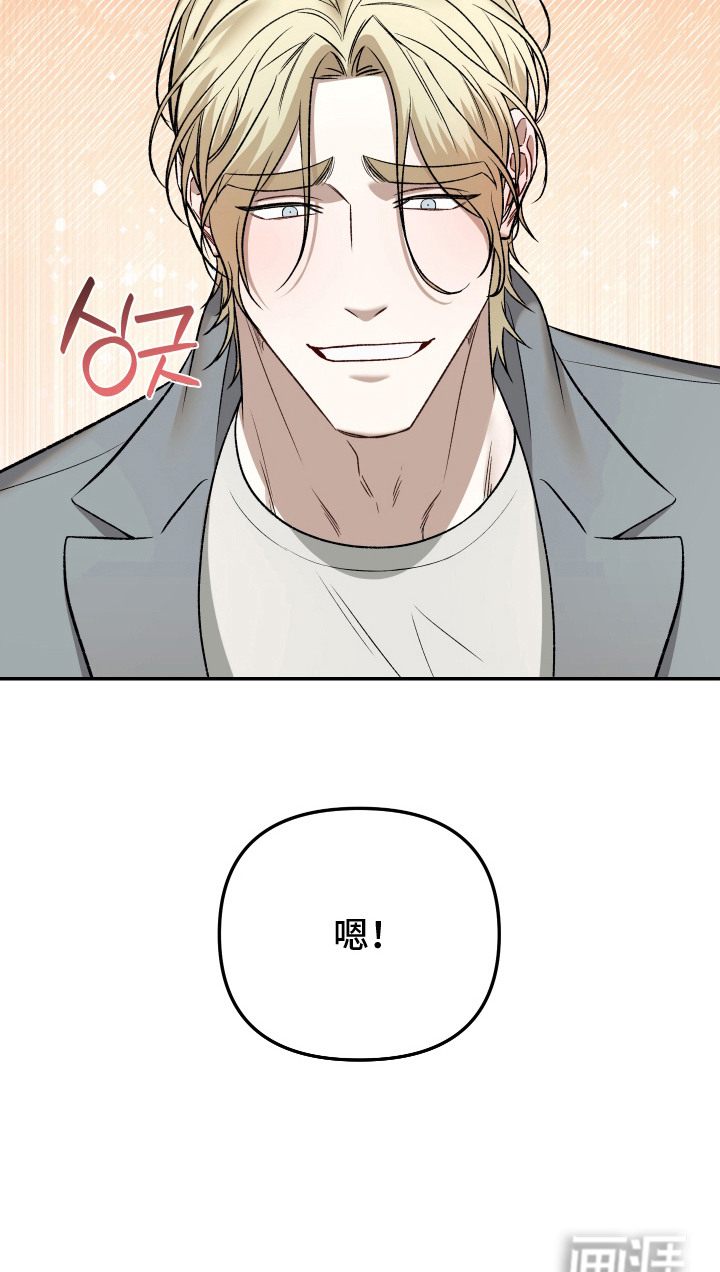 暗码交锋第11话图