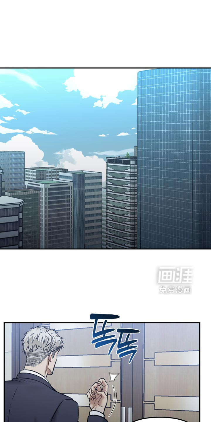 暗码交锋第14话图
