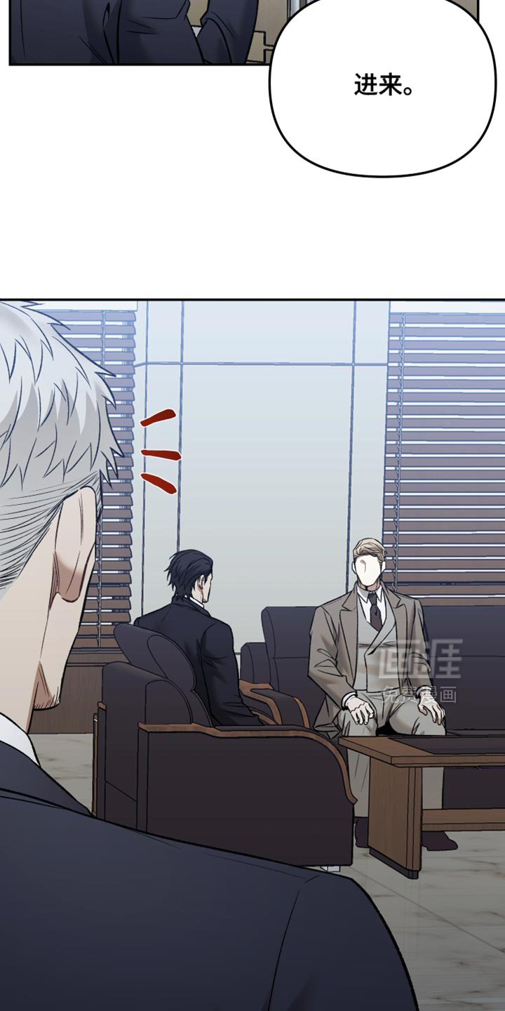 暗码交锋第14话图