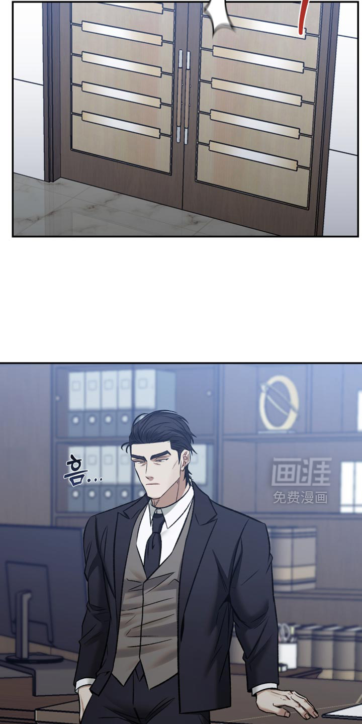 暗码交锋第15话图