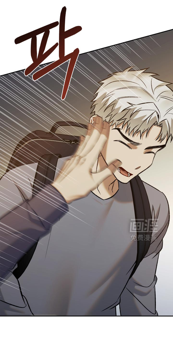 暗码交锋第17话图