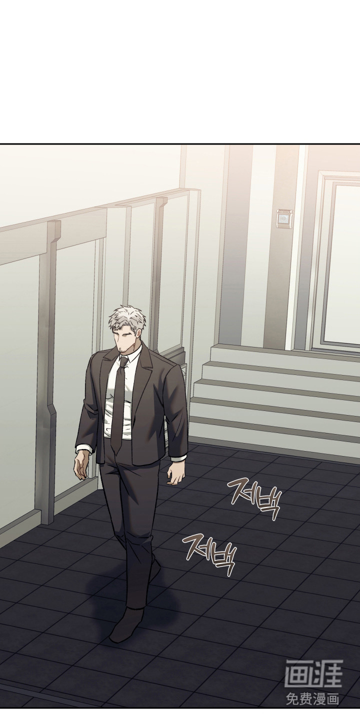 暗码交锋第3话图