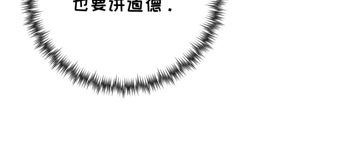 暗码交锋第4话图