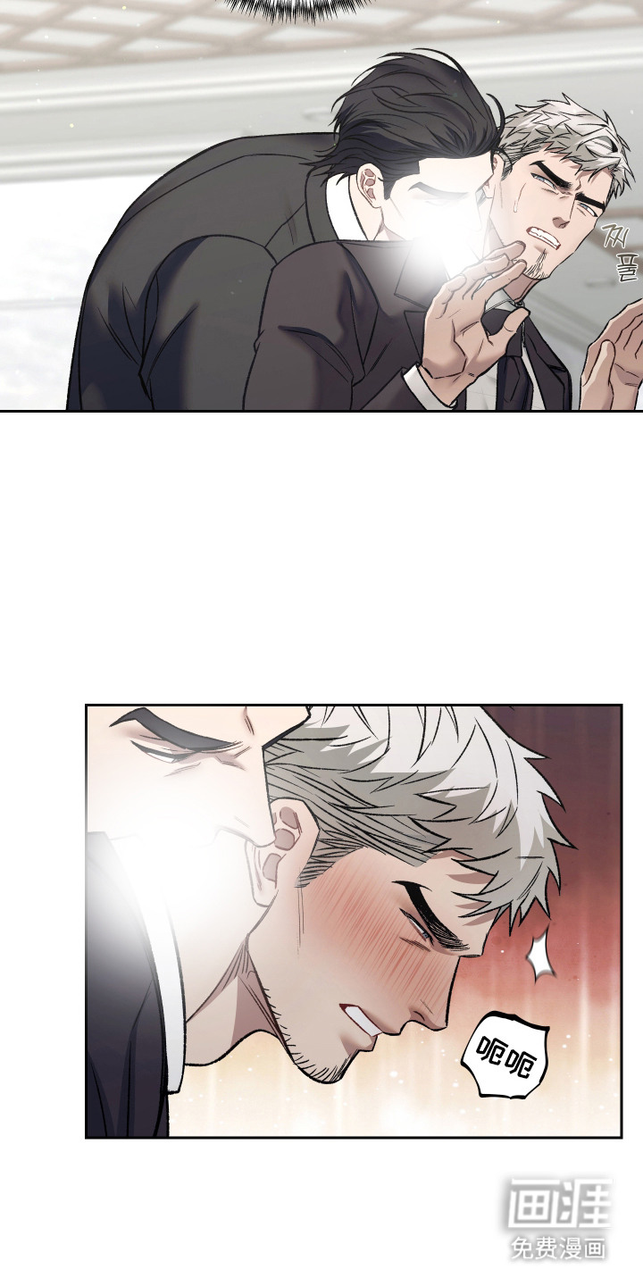 暗码交锋第5话图