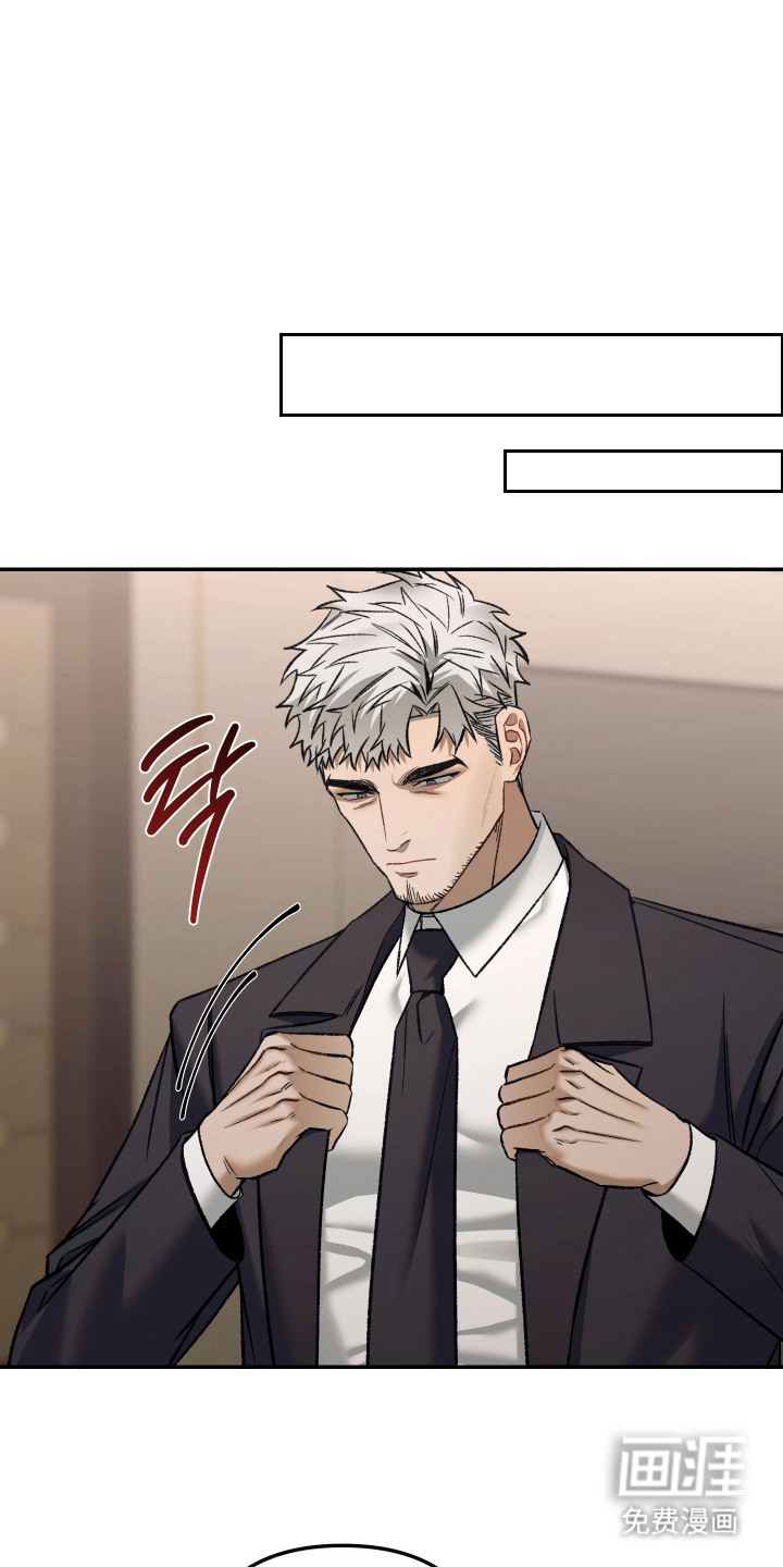 暗码交锋第6话图