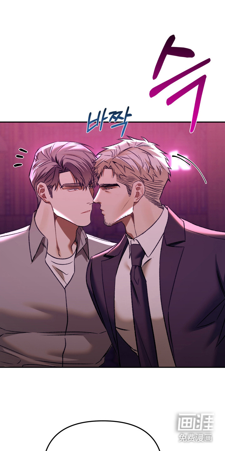 暗码交锋第8话图