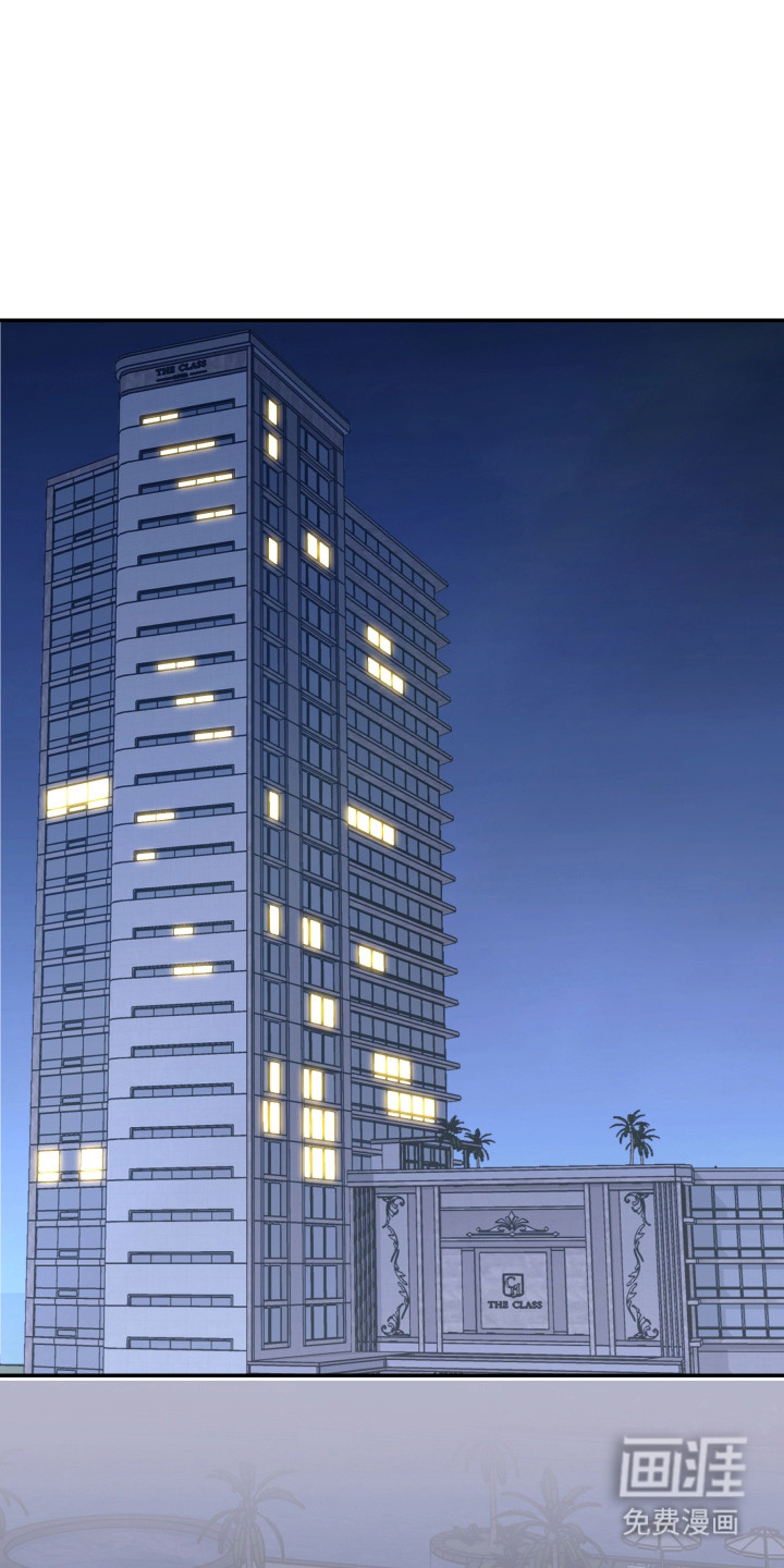 暗码交锋第9话图