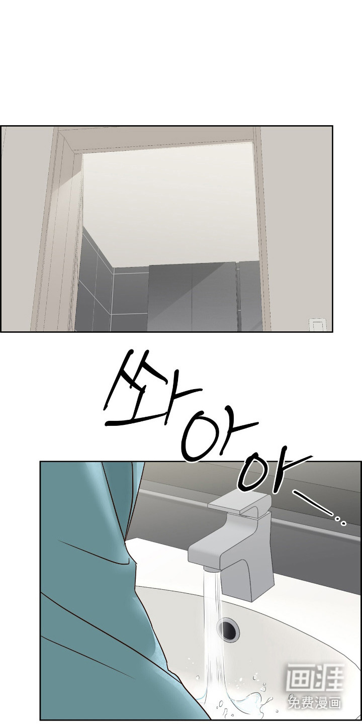 暗恋失效日第12话图