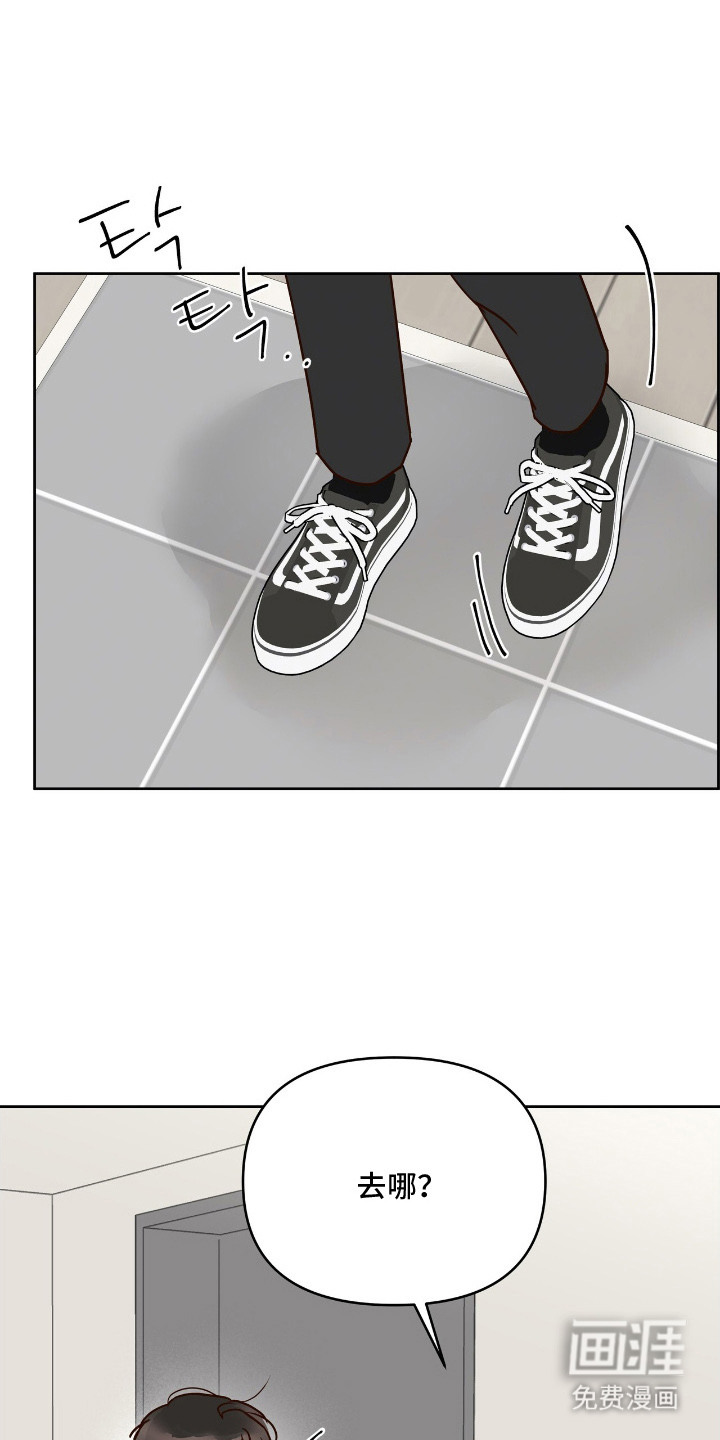 暗恋失效日第14话图