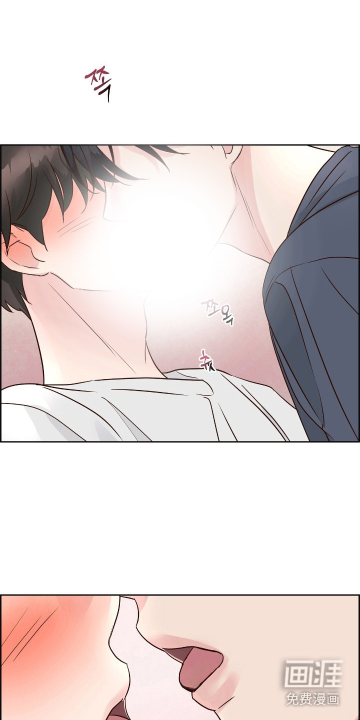 暗恋失效日第16话图