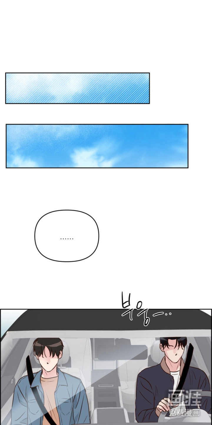 暗恋失效日第18话图