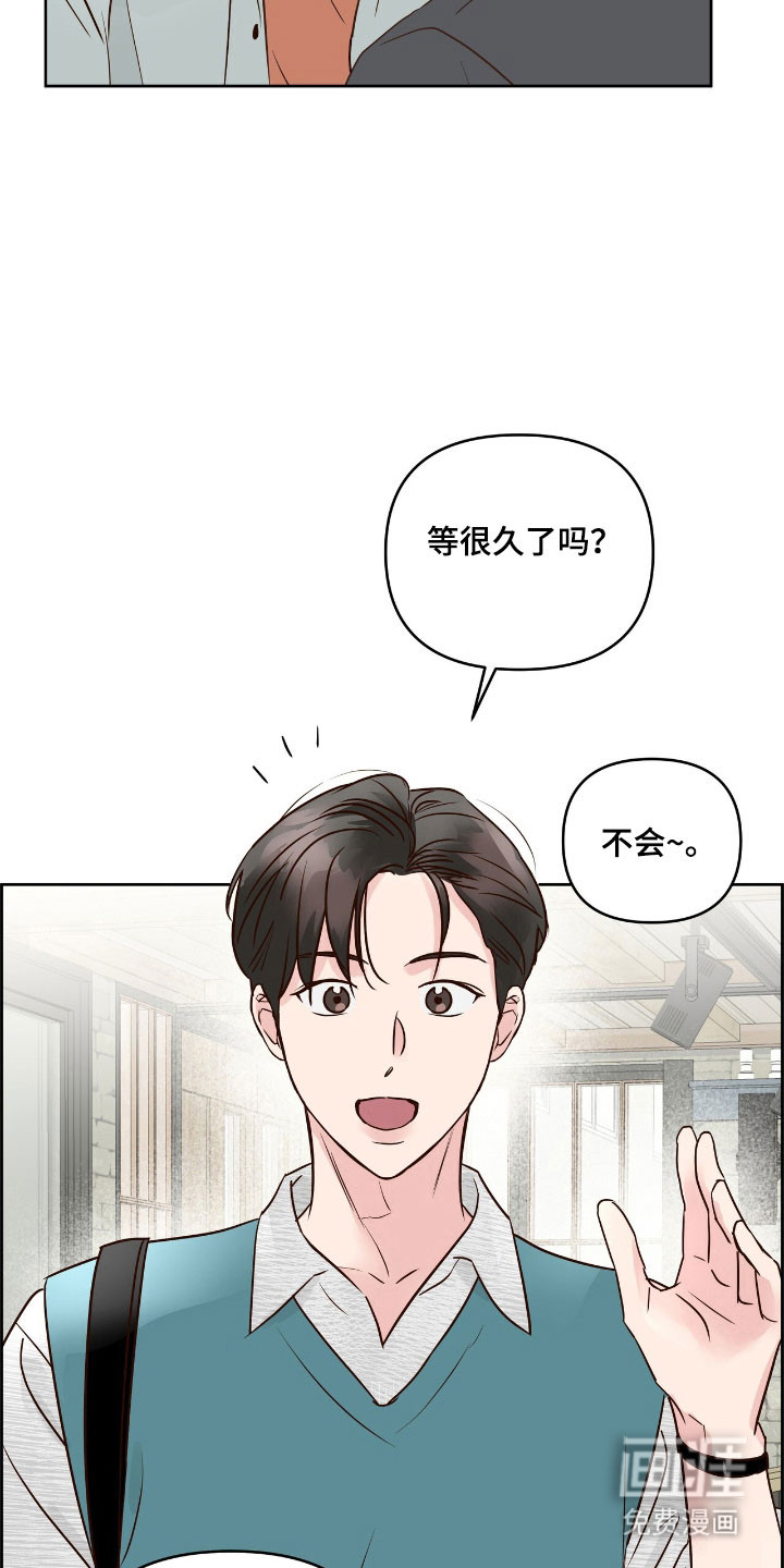 暗恋失效日第23话图