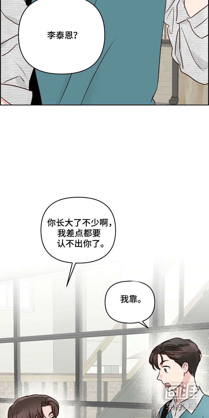 暗恋失效日第23话图