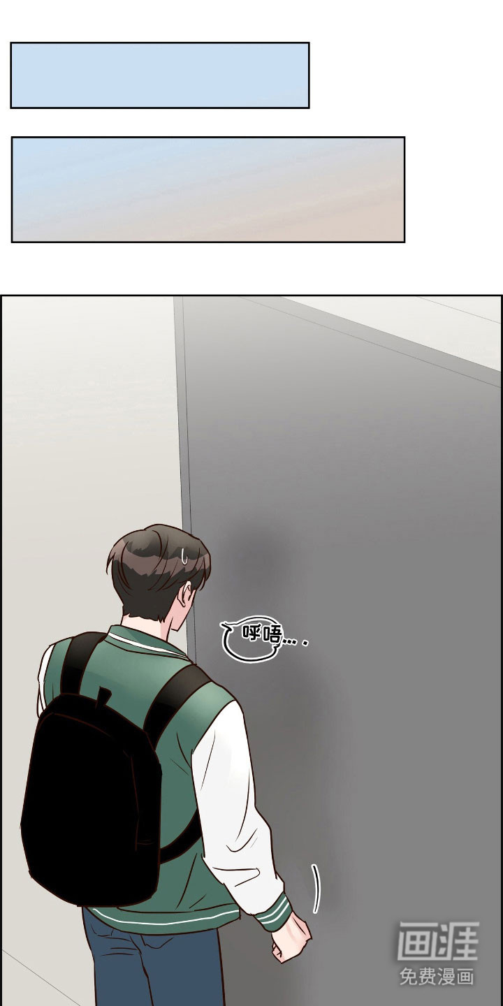 暗恋失效日第26话图