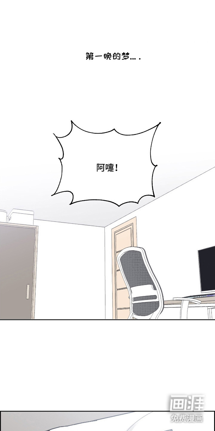 暗恋失效日第9话图