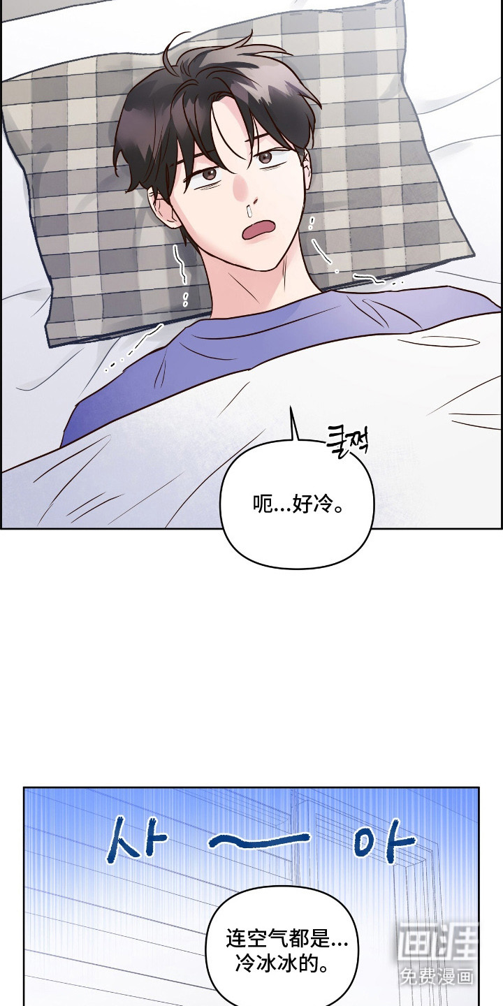 暗恋失效日第9话图