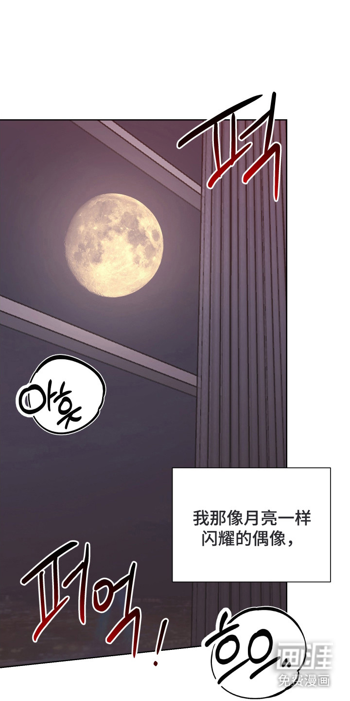 暗涌指导第1话图