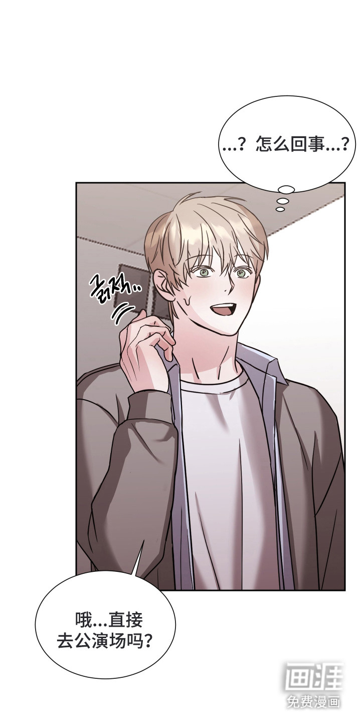 暗涌指导第10话图