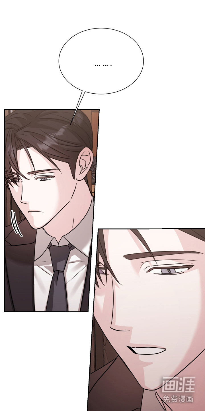 暗涌指导第10话图