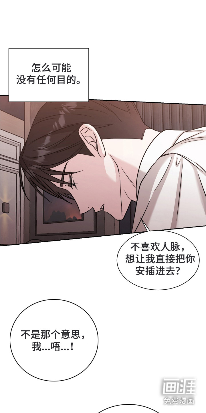 暗涌指导第10话图