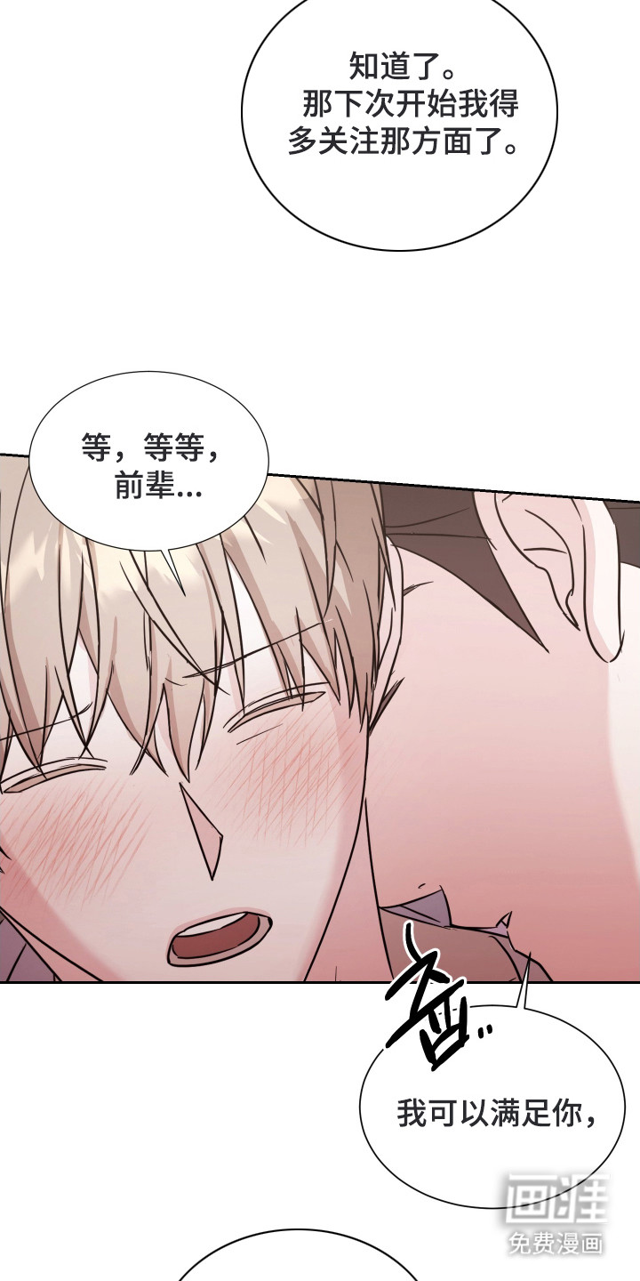 暗涌指导第10话图