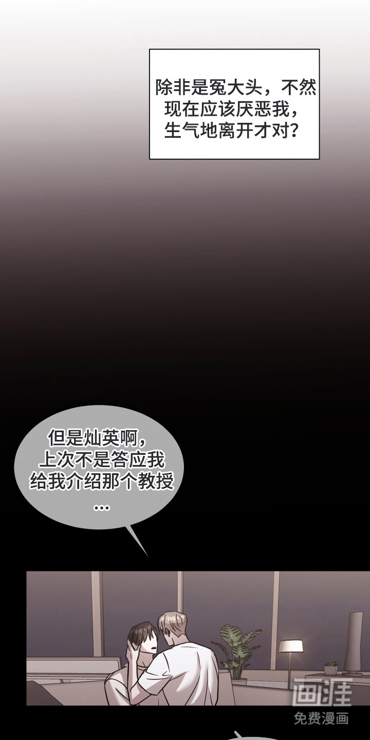 暗涌指导第10话图