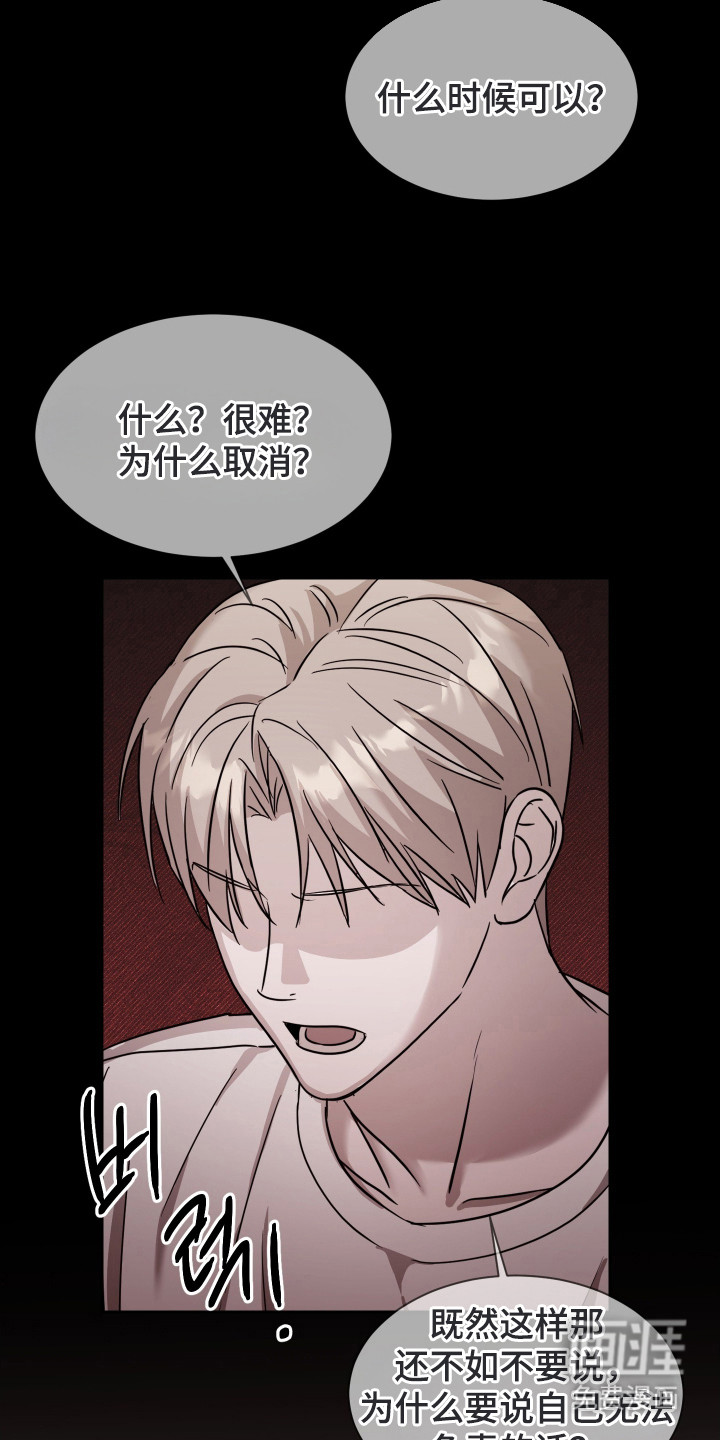 暗涌指导第10话图