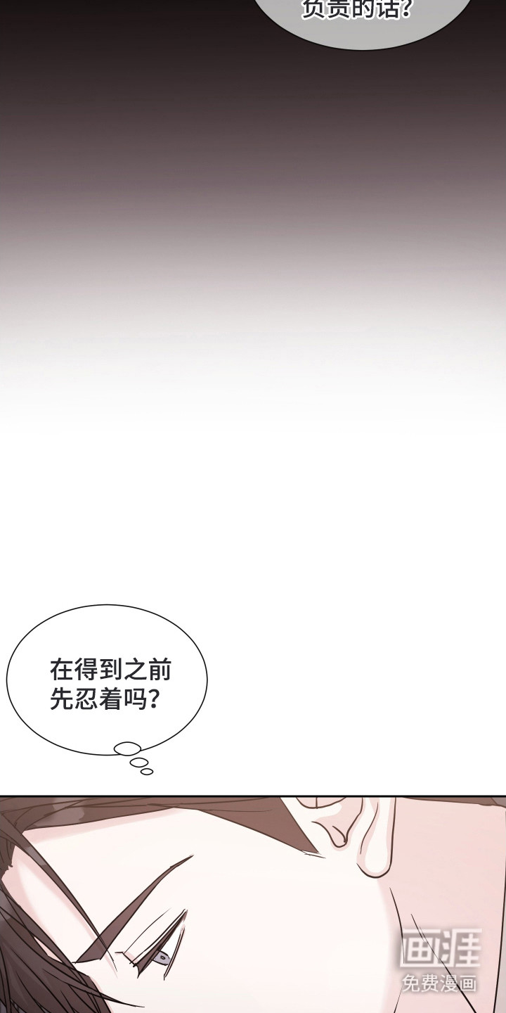 暗涌指导第10话图