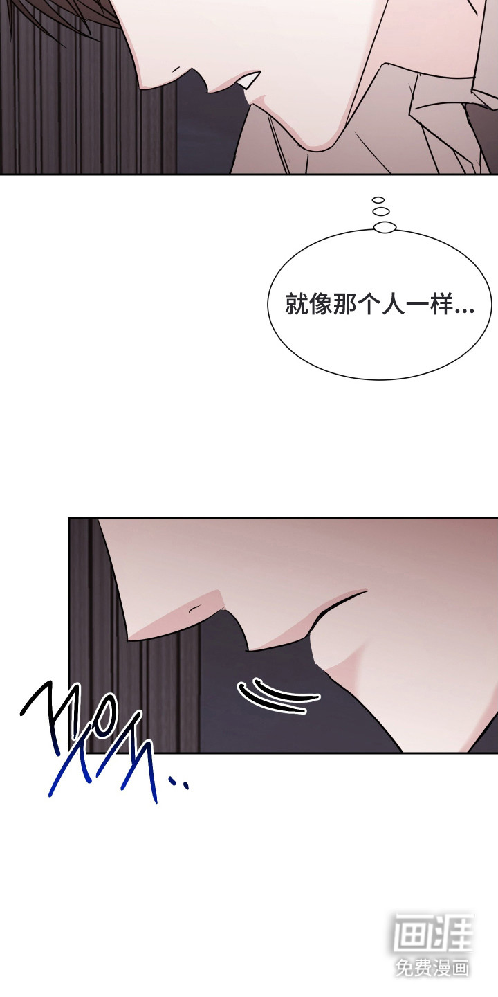 暗涌指导第10话图