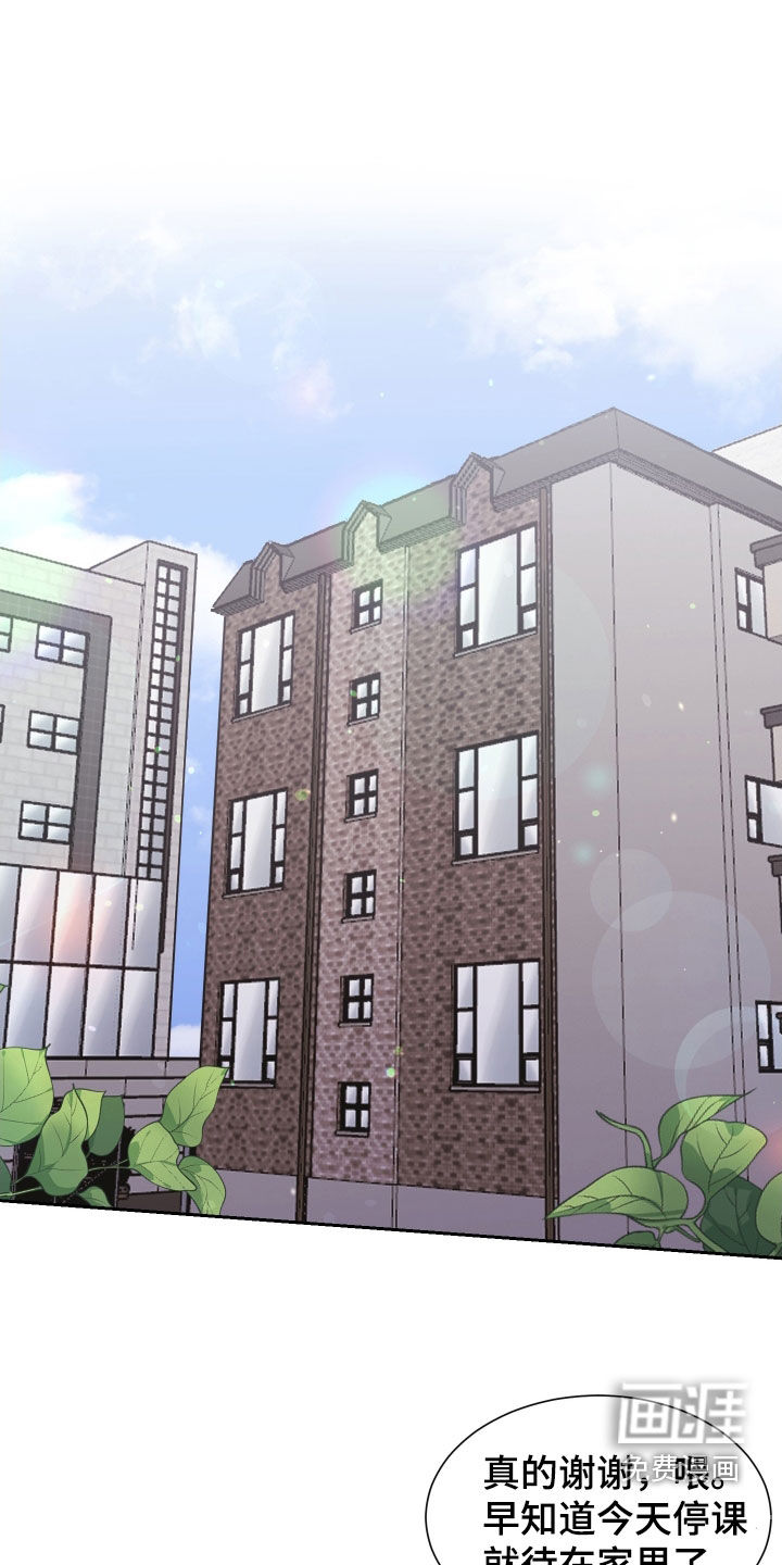 暗涌指导第14话图