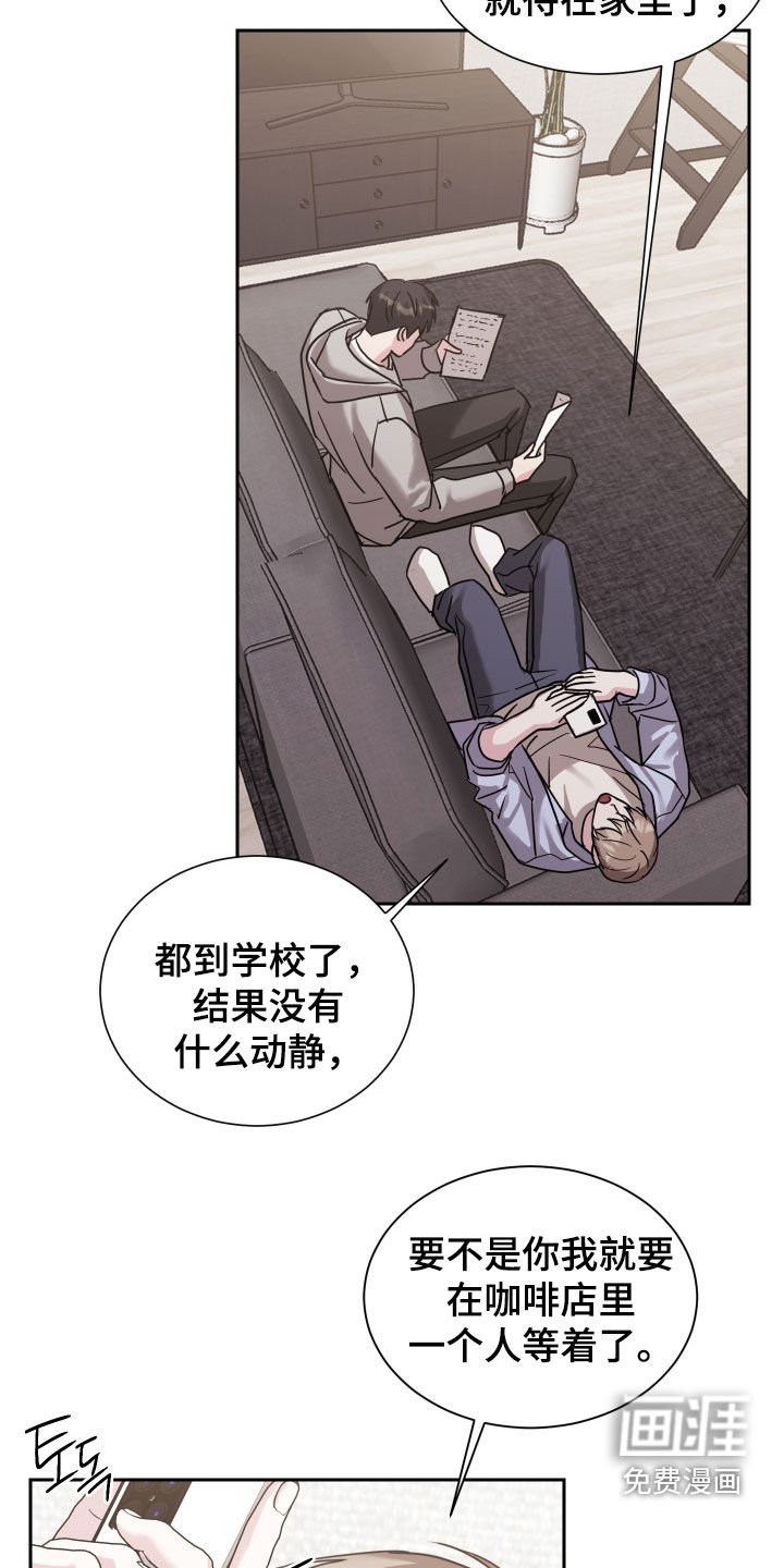 暗涌指导第14话图