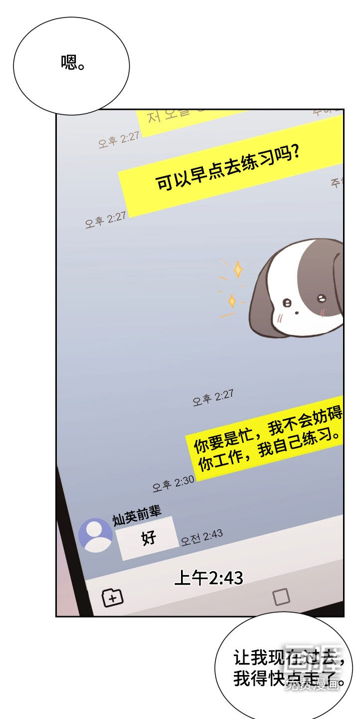 暗涌指导第15话图