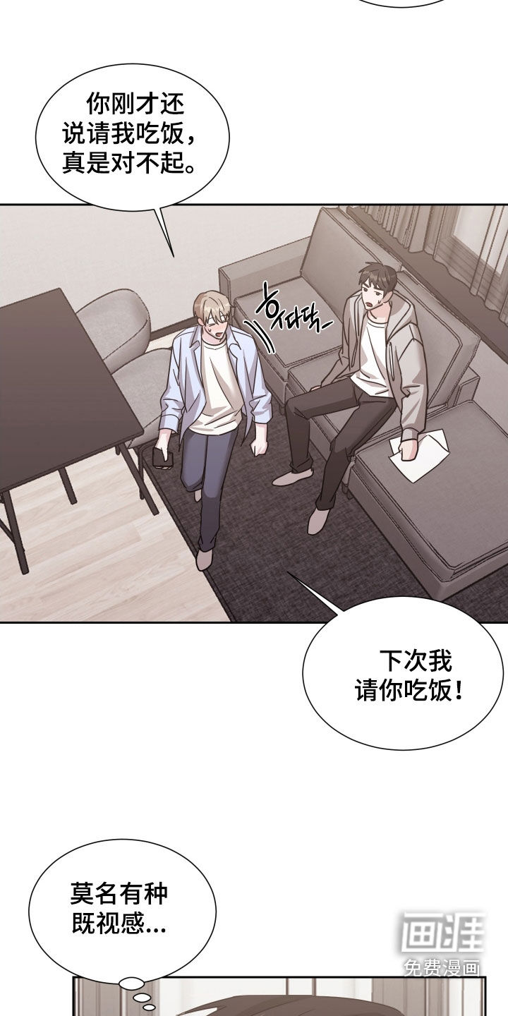 暗涌指导第15话图