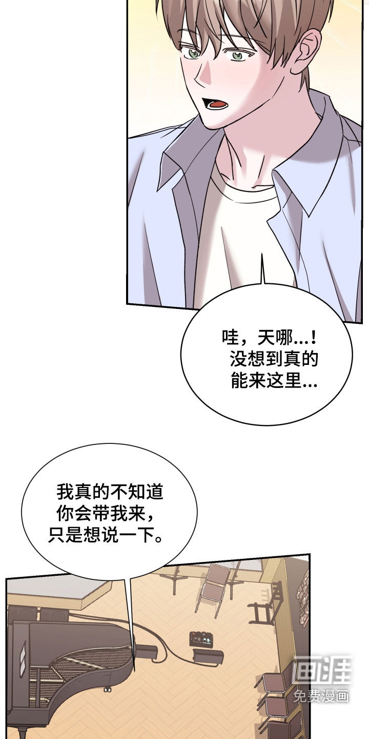 暗涌指导第16话图