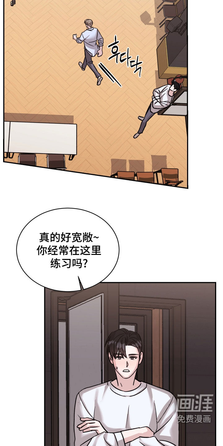 暗涌指导第16话图