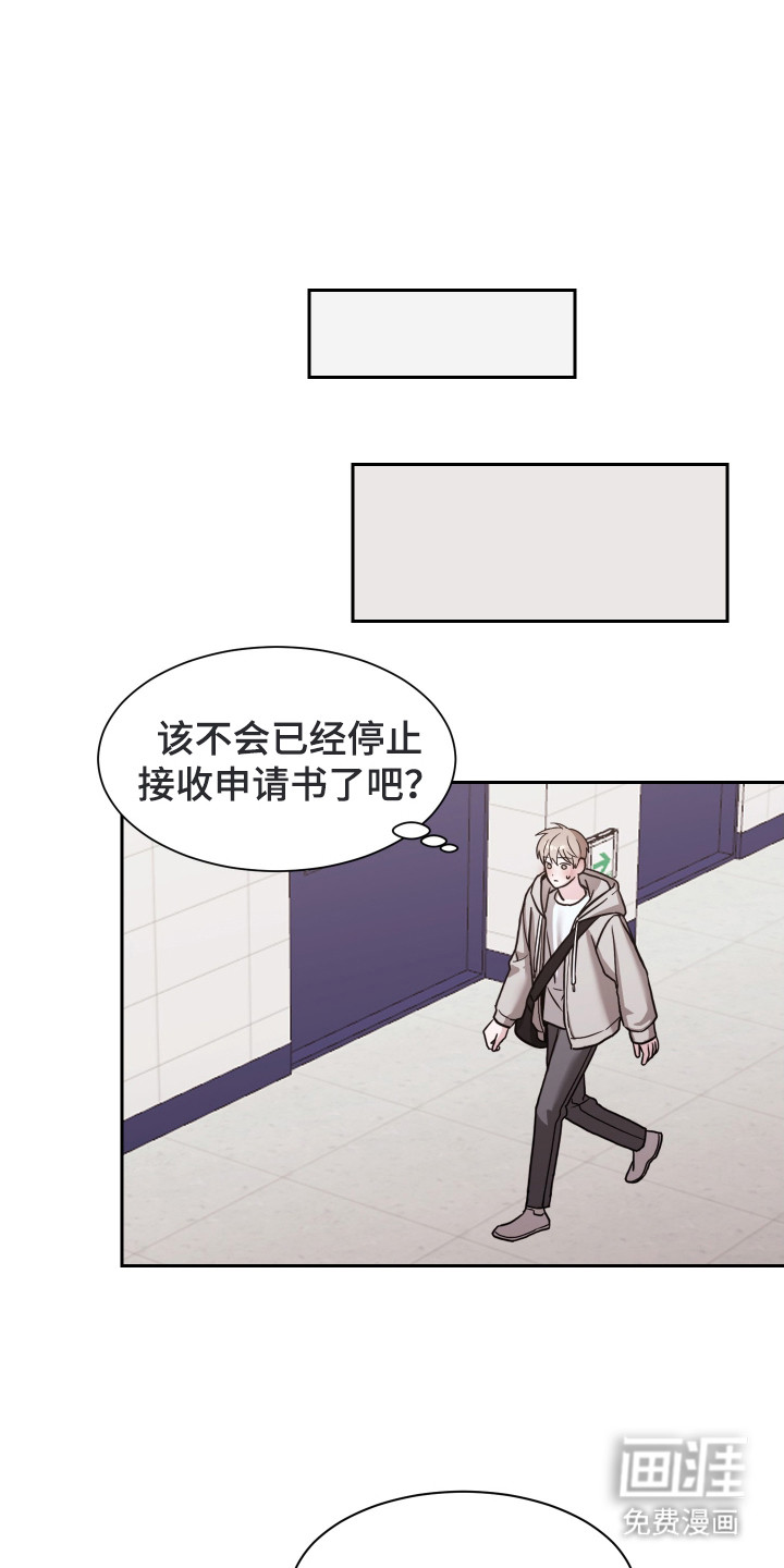 暗涌指导第3话图