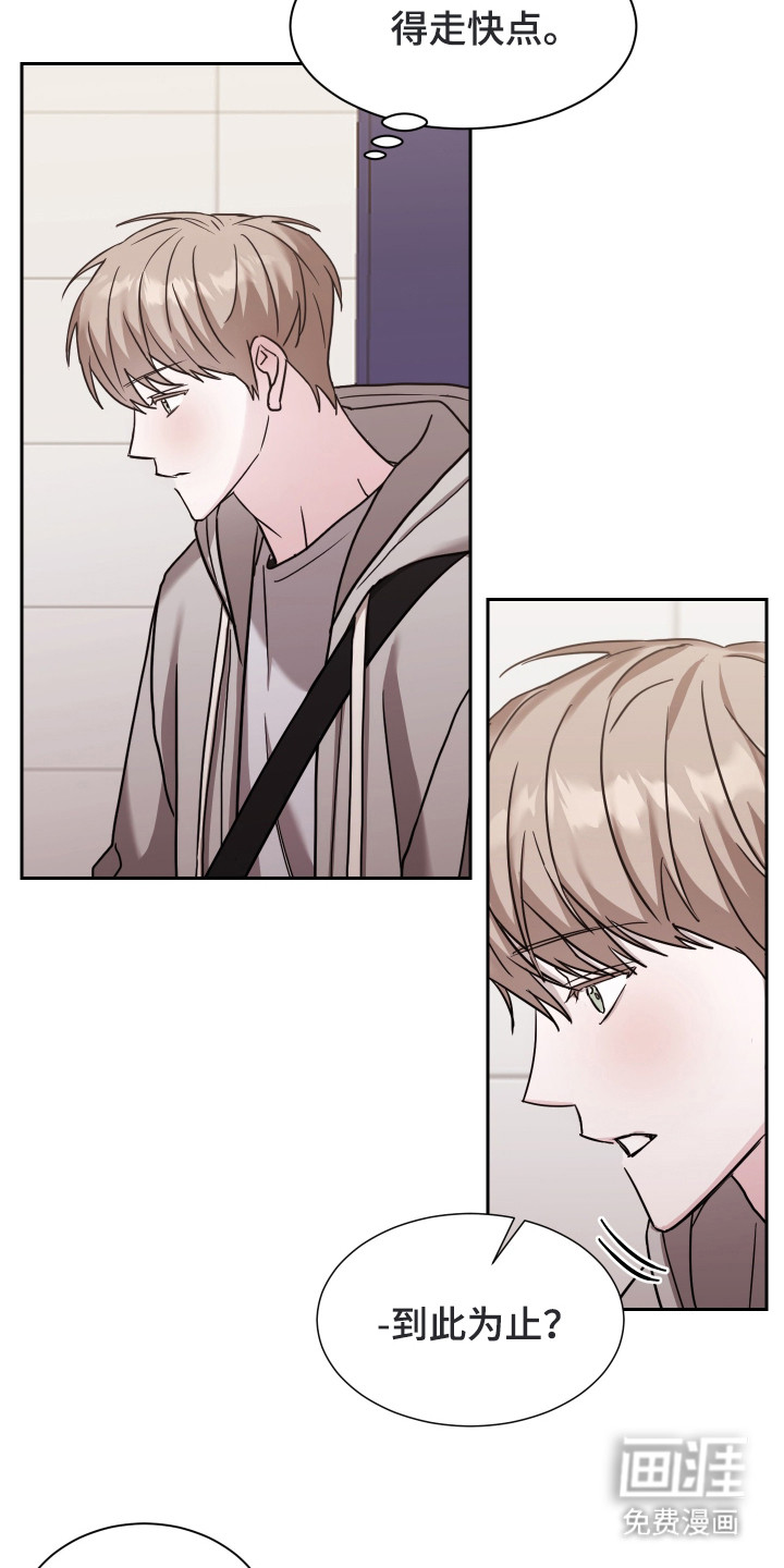 暗涌指导第3话图