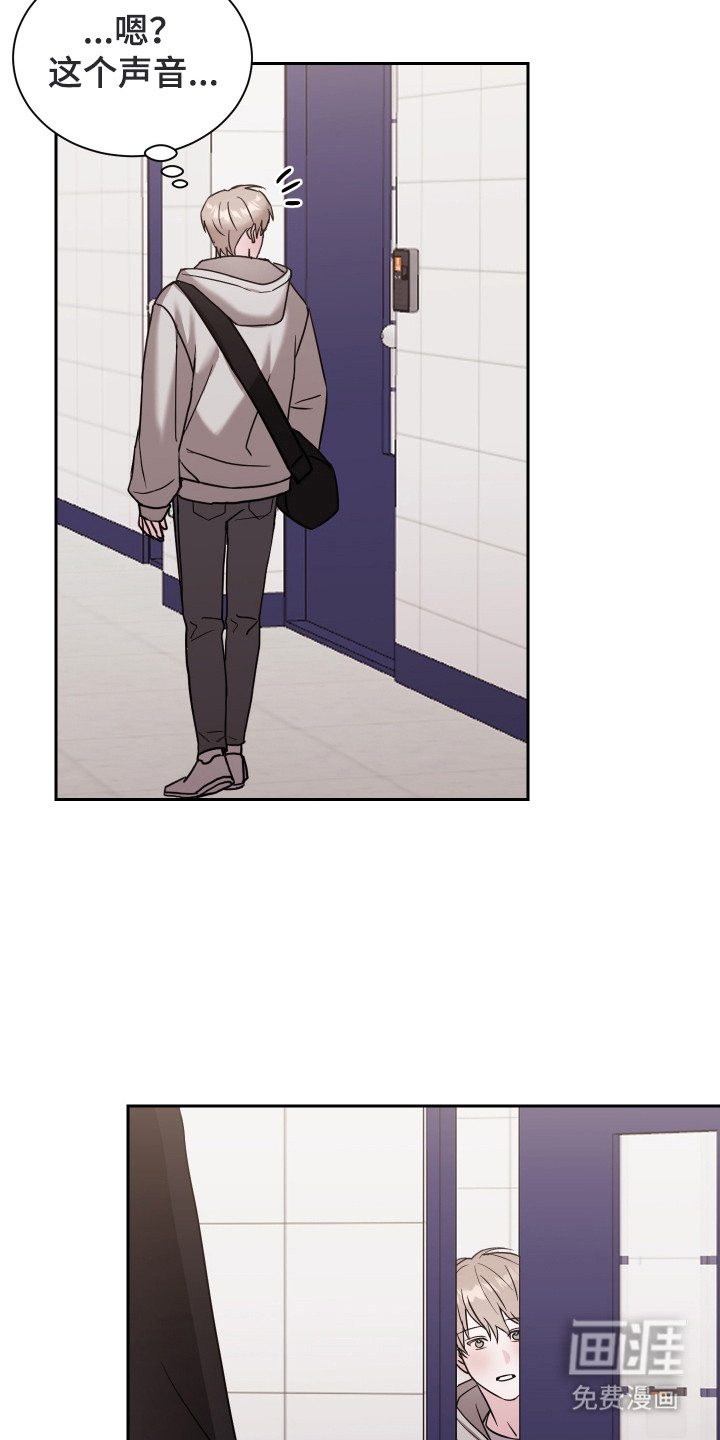 暗涌指导第3话图