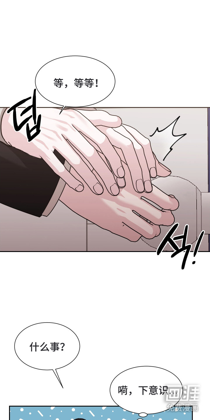 暗涌指导第4话图