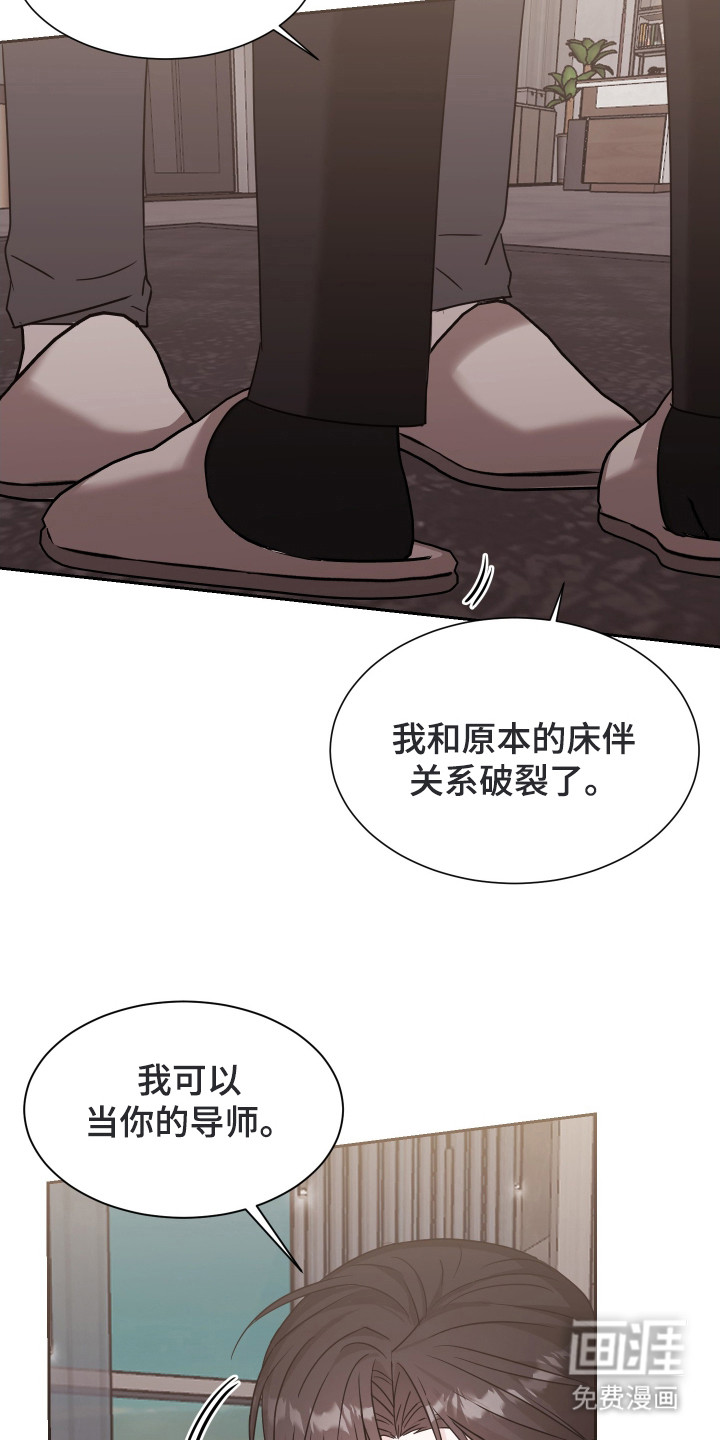 暗涌指导第5话图