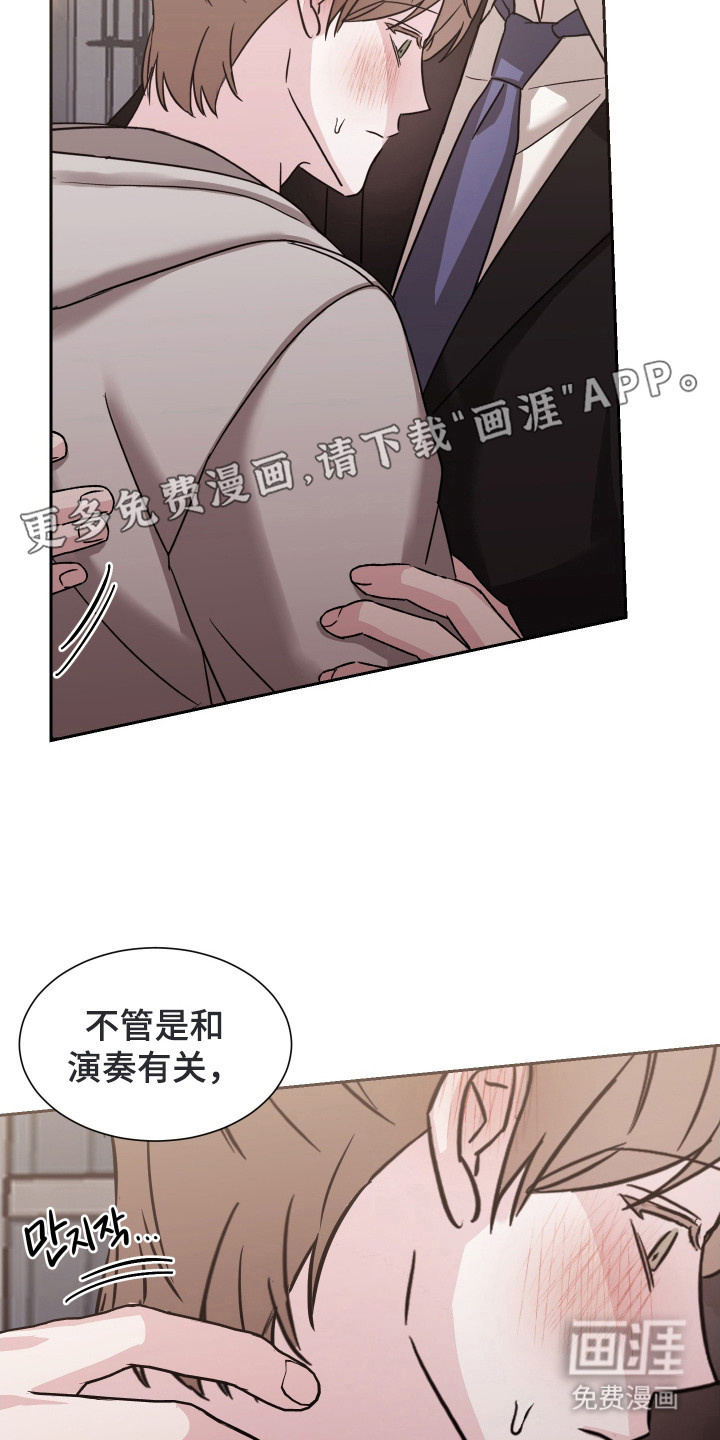 暗涌指导第5话图