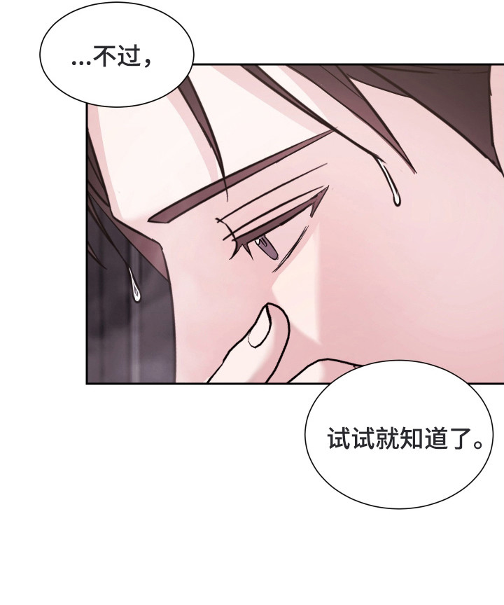 暗涌指导第5话图