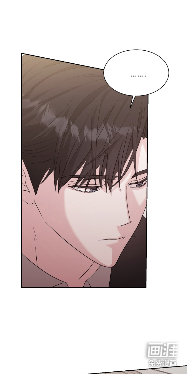 暗涌指导第9话图