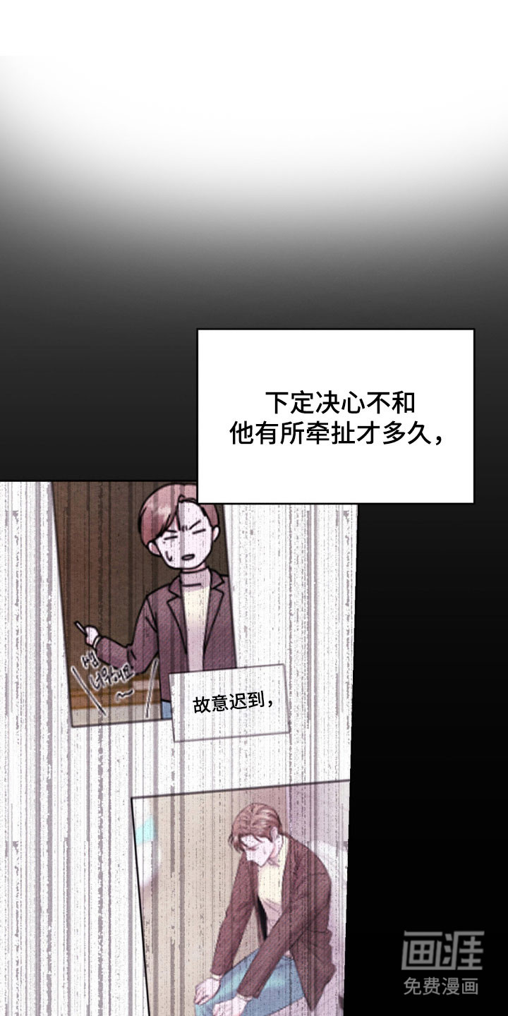 暧昧教学第16话图