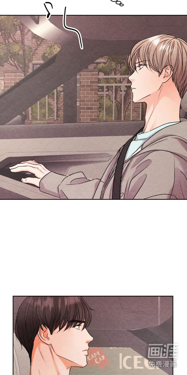 暧昧教学第17话图