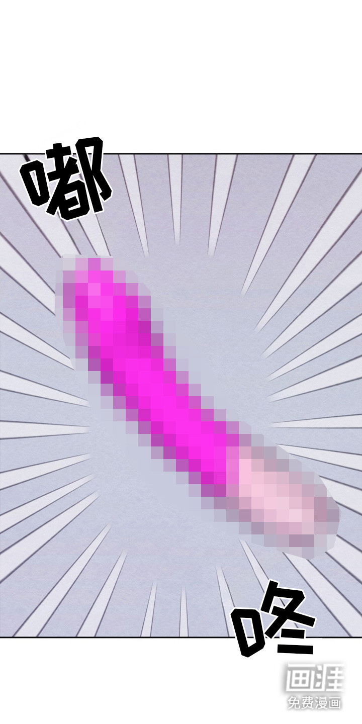 暧昧教学第4话图