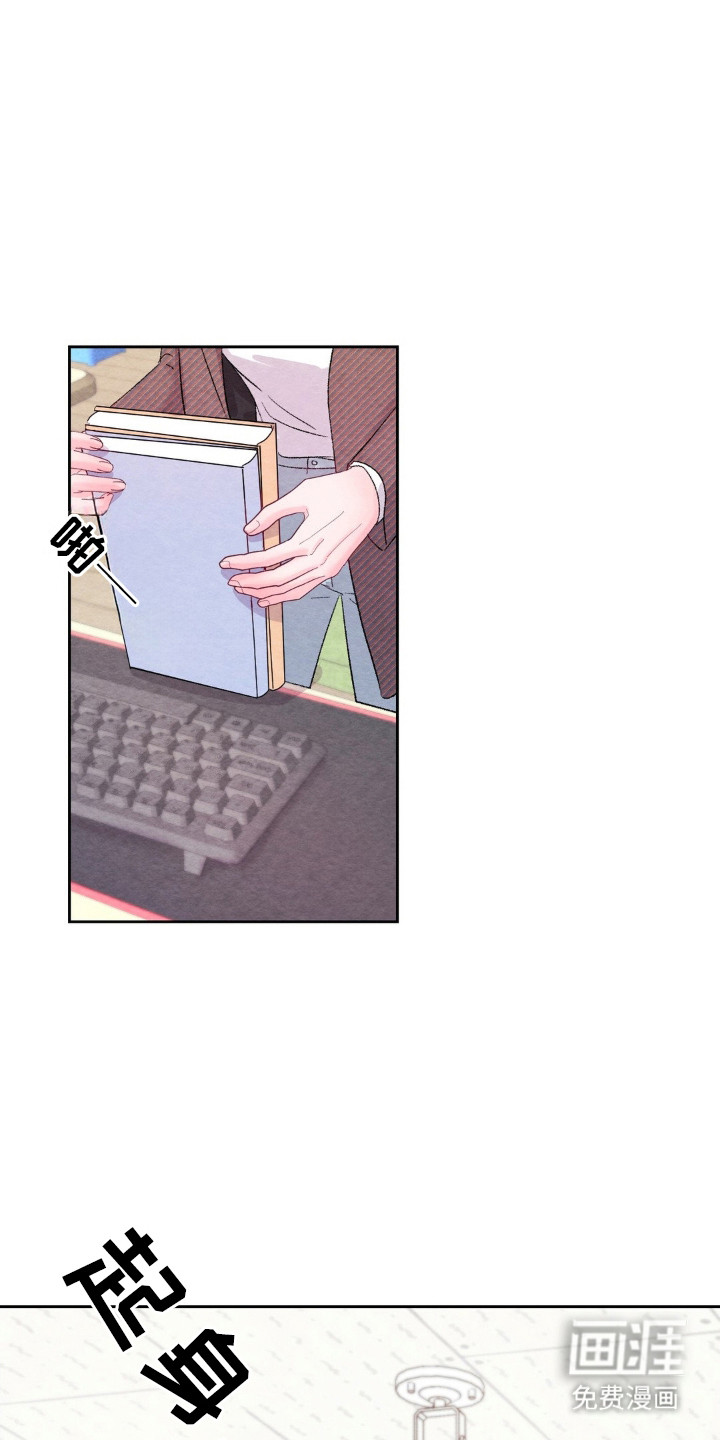 暧昧教学第5话图