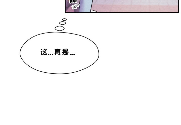 暧昧教学第5话图