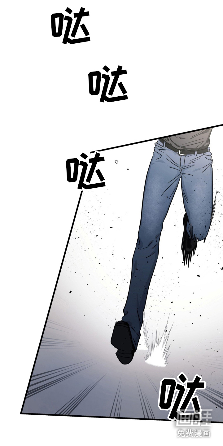 暗金共同体第1话图